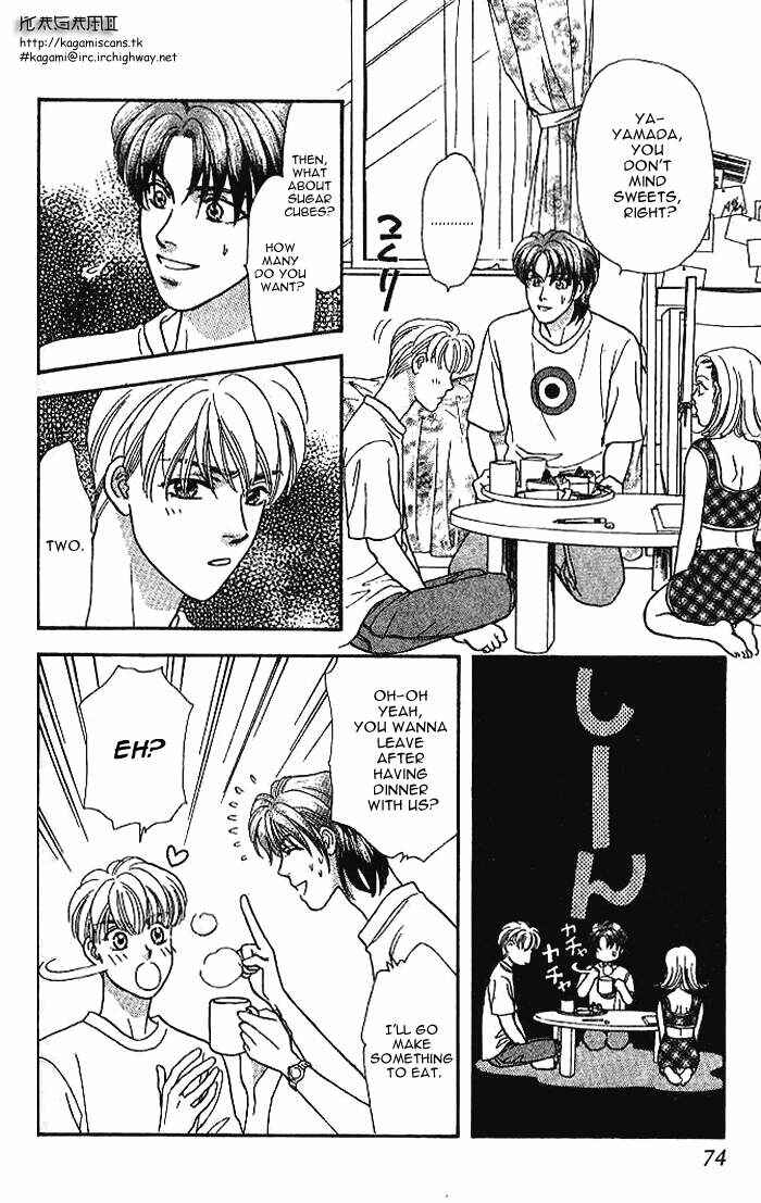 Page 23 Chapter 8 The Tale of Taro Yamada