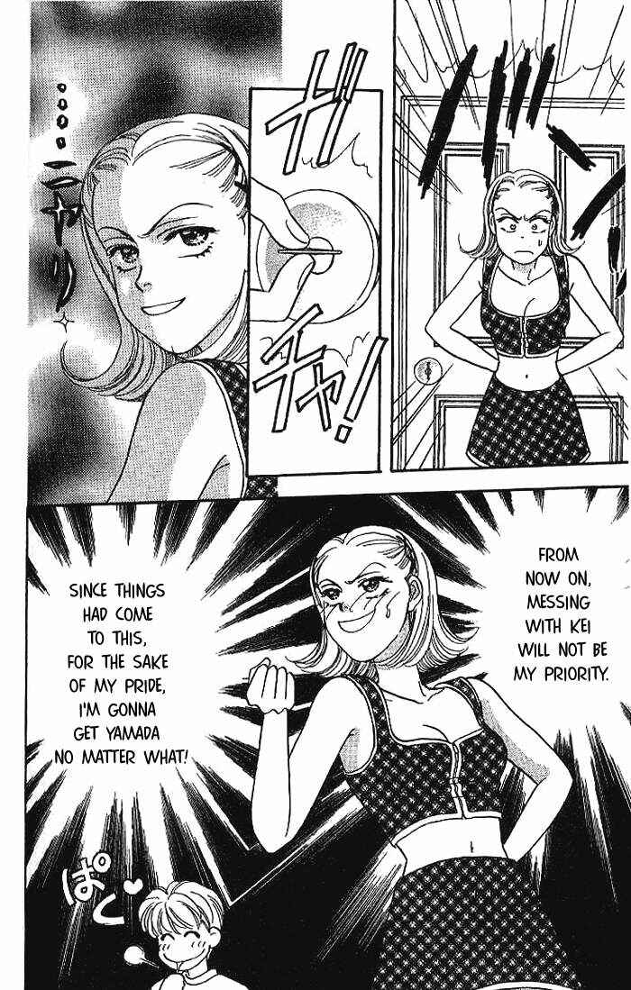 Page 25 Chapter 8 The Tale of Taro Yamada
