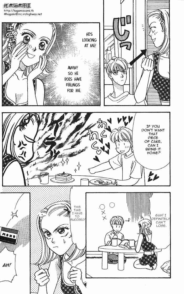 Page 26 Chapter 8 The Tale of Taro Yamada