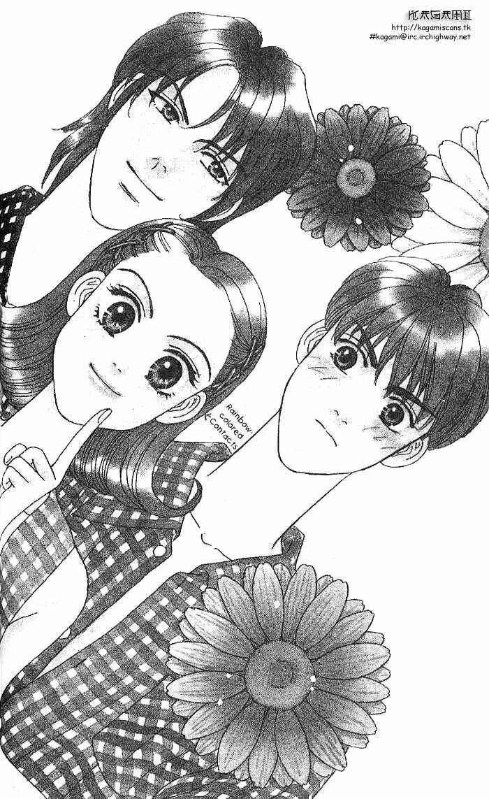 Page 3 Chapter 8 The Tale of Taro Yamada