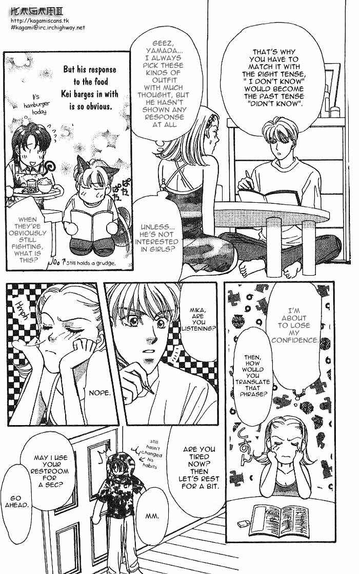 Page 30 Chapter 8 The Tale of Taro Yamada
