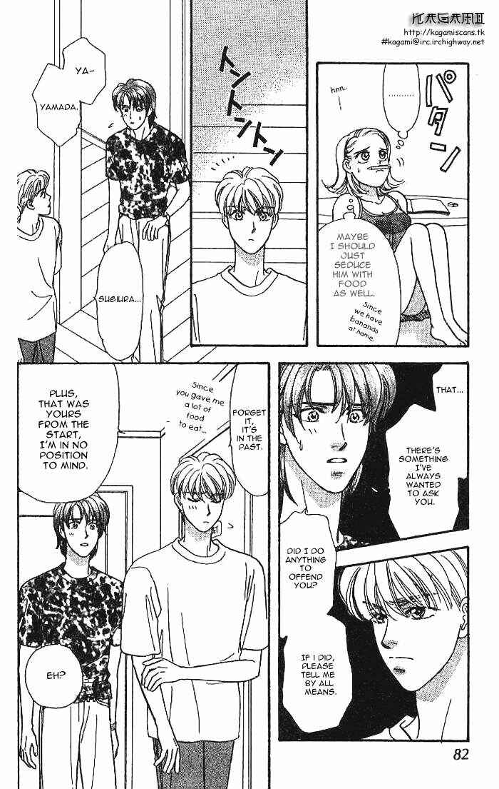Page 31 Chapter 8 The Tale of Taro Yamada