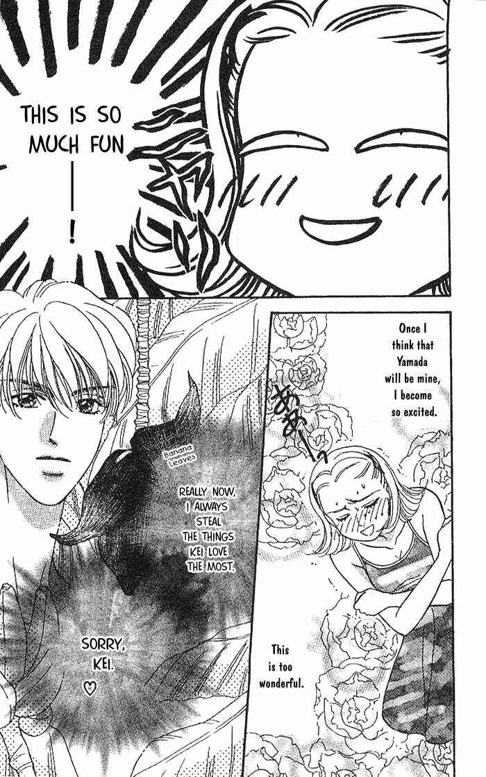 Page 40 Chapter 8 The Tale of Taro Yamada