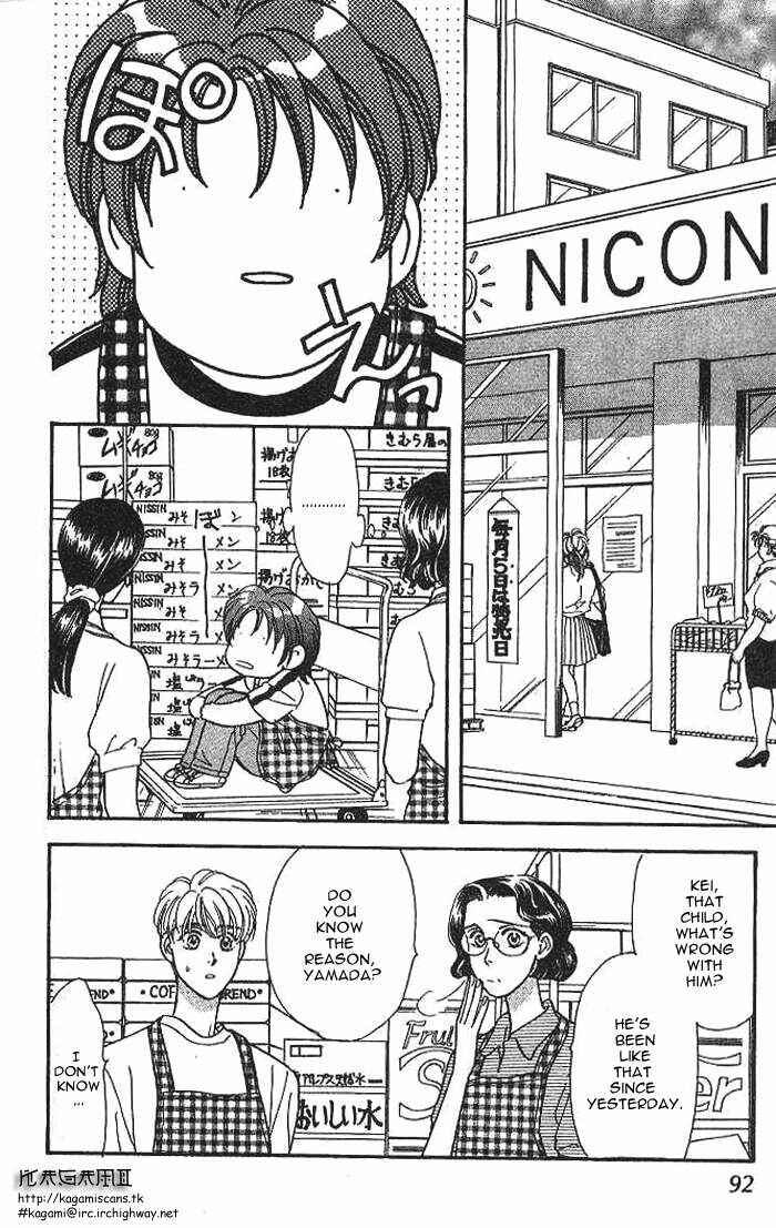 Page 41 Chapter 8 The Tale of Taro Yamada