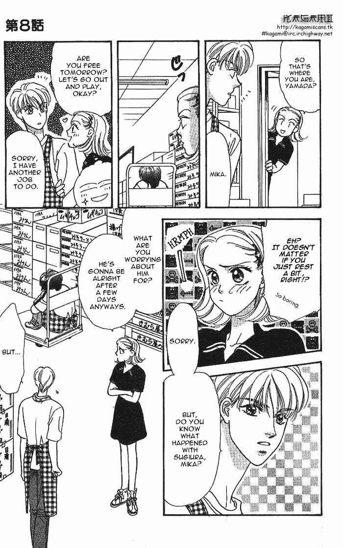 Page 42 Chapter 8 The Tale of Taro Yamada