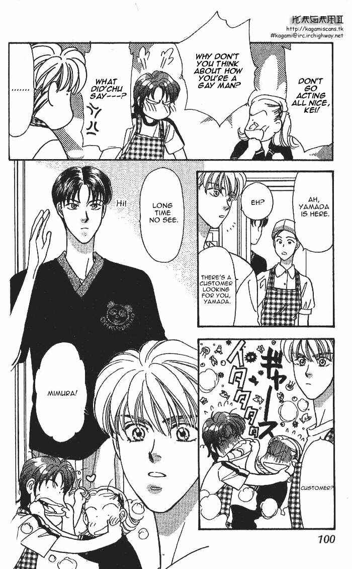 Page 49 Chapter 8 The Tale of Taro Yamada