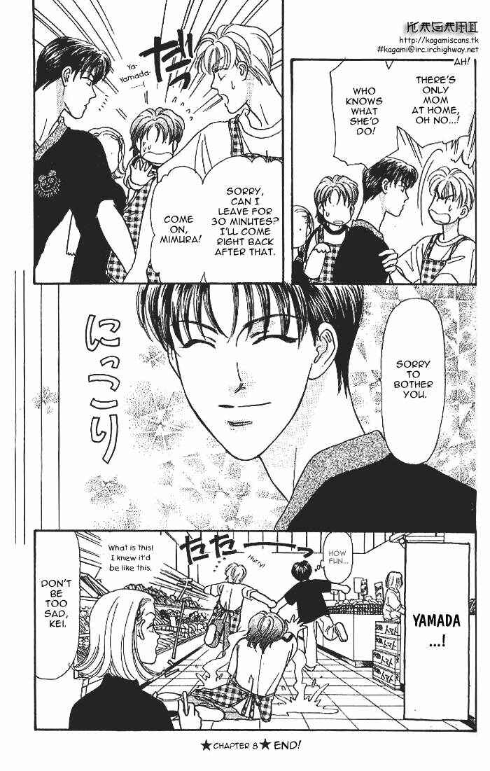 Page 52 Chapter 8 The Tale of Taro Yamada