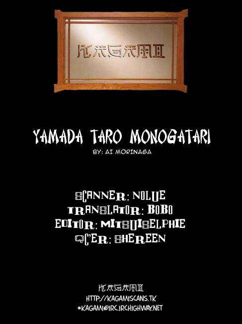 Page 53 Chapter 8 The Tale of Taro Yamada
