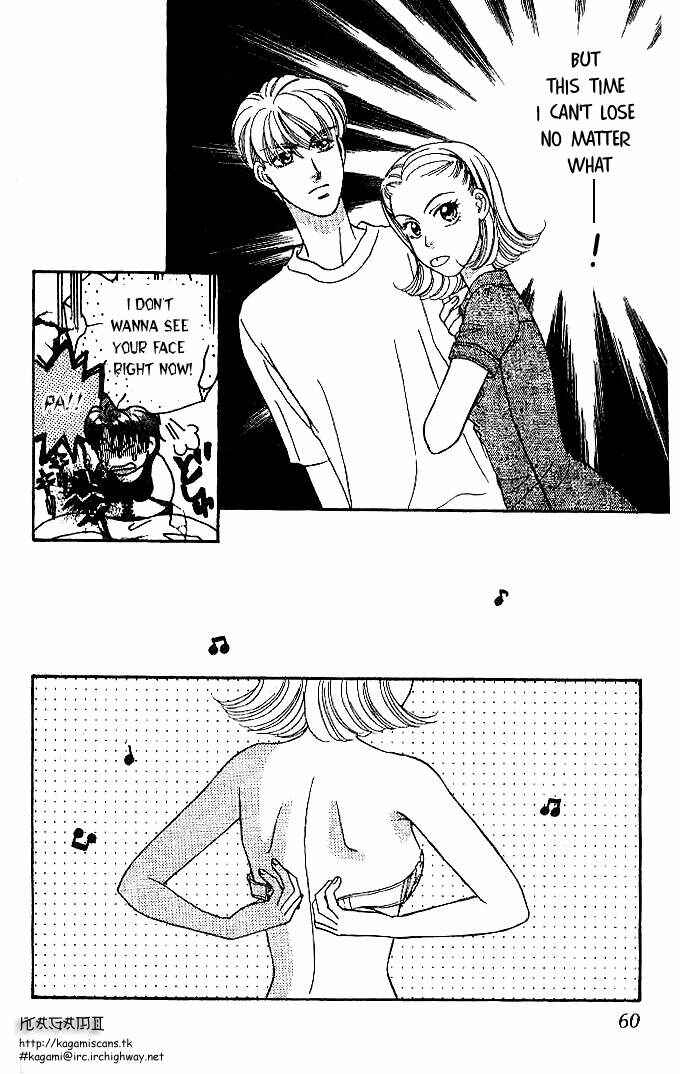 Page 9 Chapter 8 The Tale of Taro Yamada