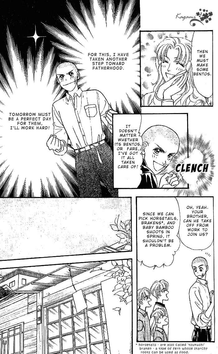 Page 25 Chapter 17 The Tale of Taro Yamada