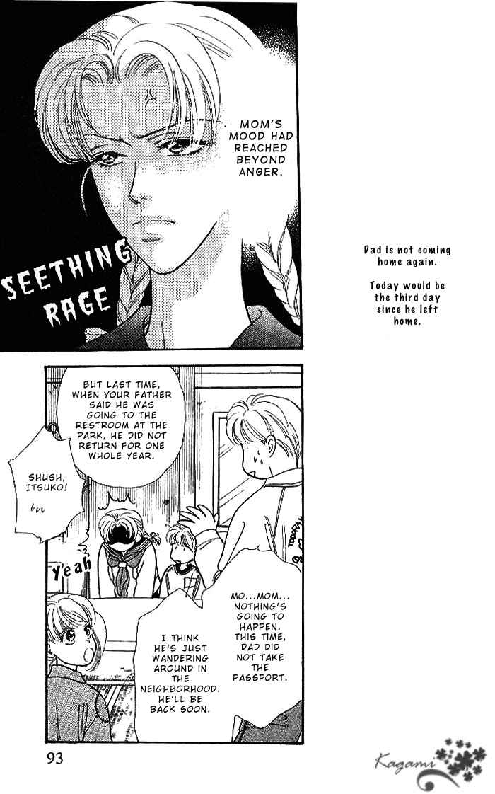 Page 3 Chapter 17 The Tale of Taro Yamada