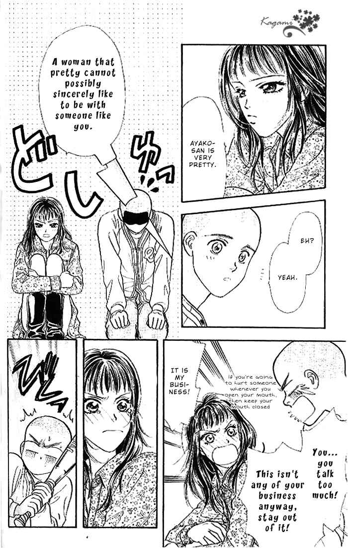 Page 30 Chapter 17 The Tale of Taro Yamada