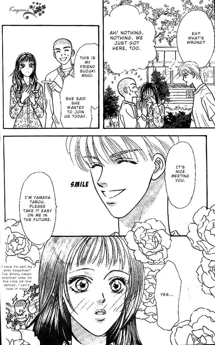 Page 32 Chapter 17 The Tale of Taro Yamada