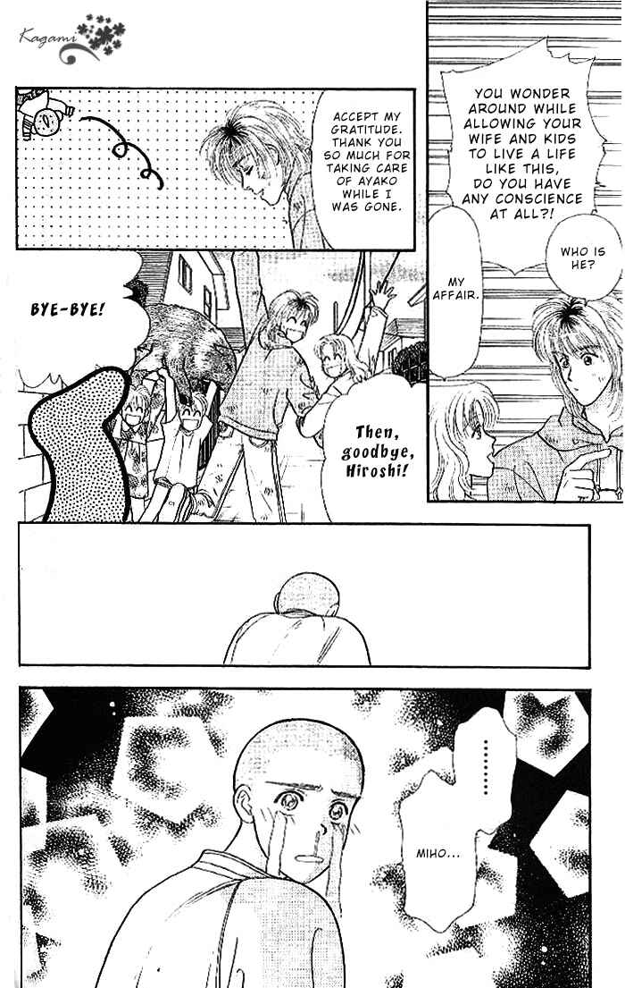Page 38 Chapter 17 The Tale of Taro Yamada