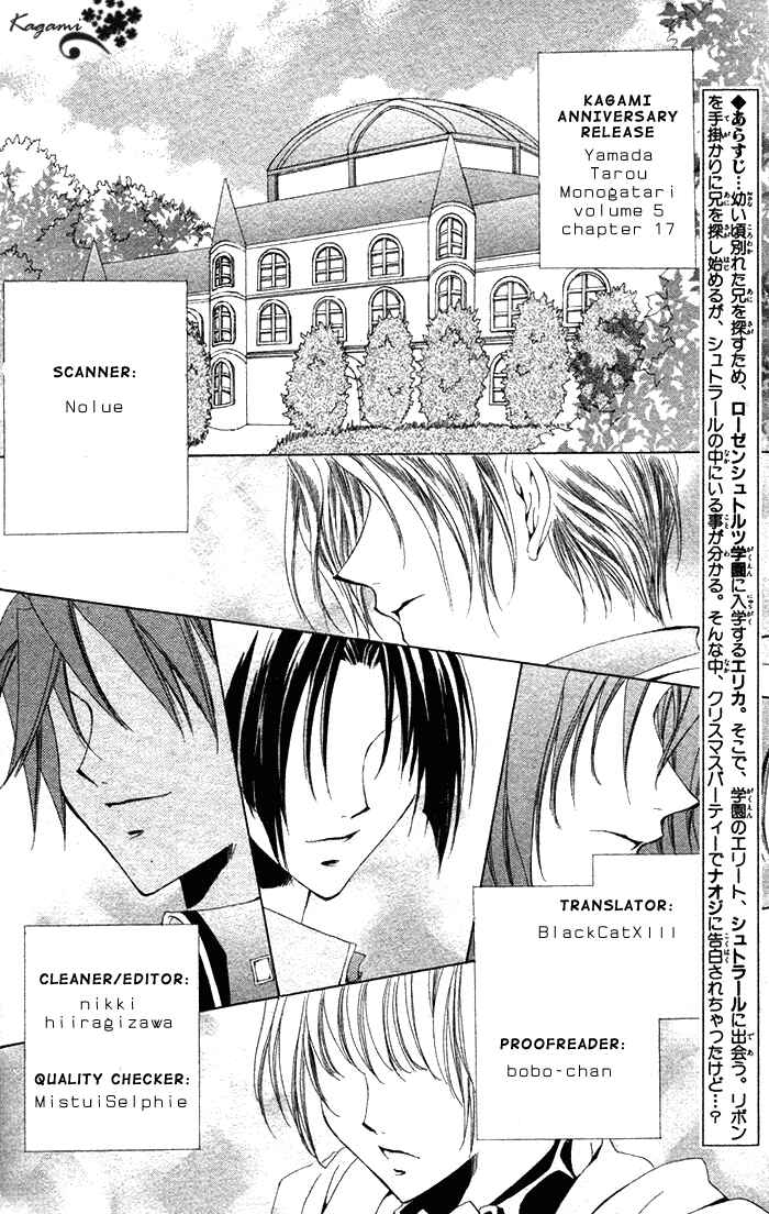 Page 43 Chapter 17 The Tale of Taro Yamada