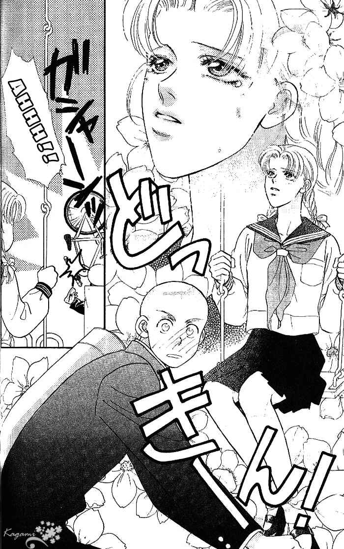 Page 6 Chapter 17 The Tale of Taro Yamada