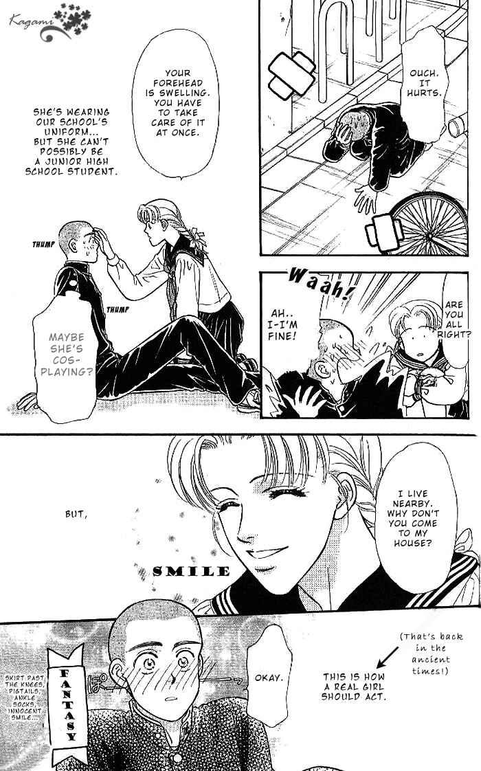 Page 7 Chapter 17 The Tale of Taro Yamada