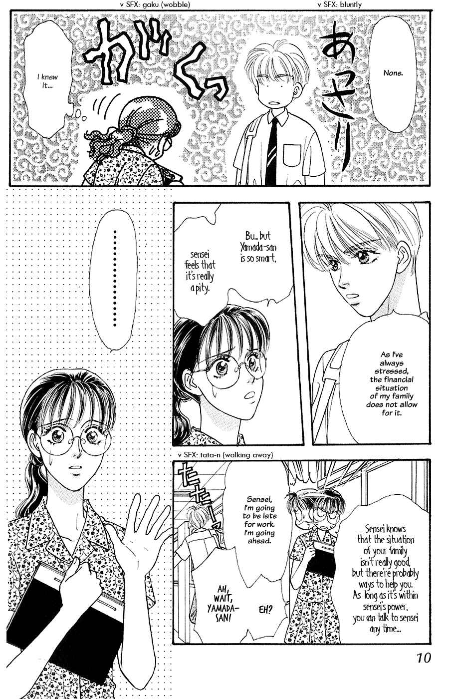 Page 11 Chapter 23 The Tale of Taro Yamada