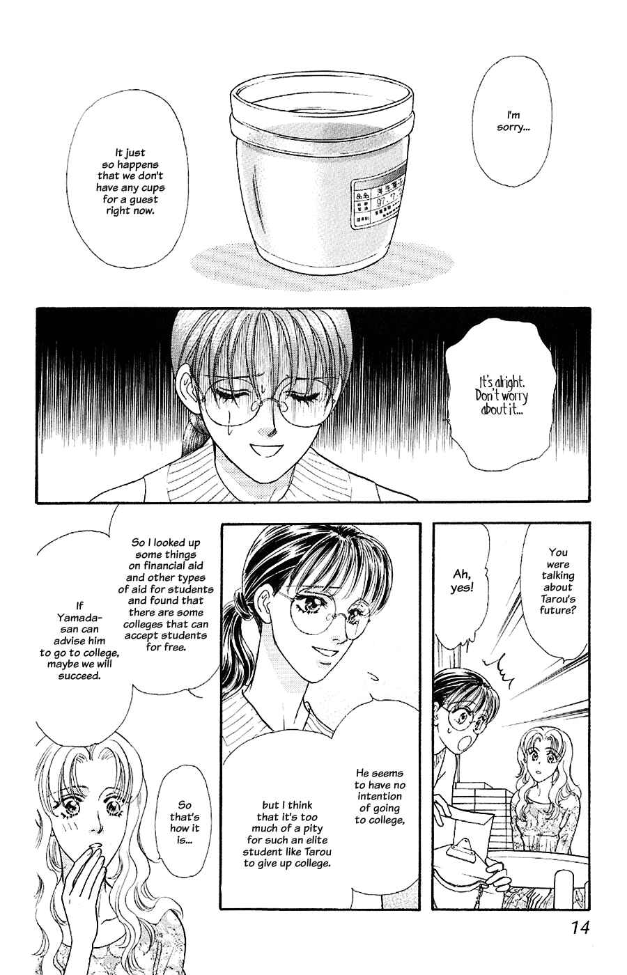 Page 15 Chapter 23 The Tale of Taro Yamada