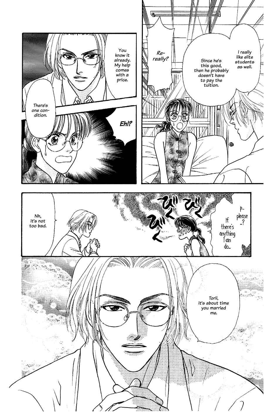 Page 25 Chapter 23 The Tale of Taro Yamada