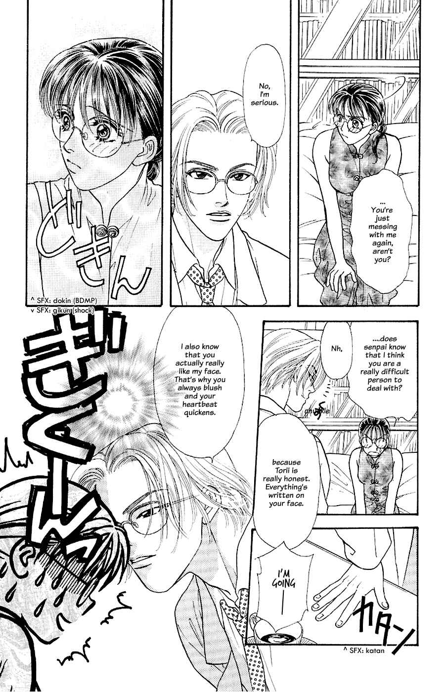 Page 28 Chapter 23 The Tale of Taro Yamada