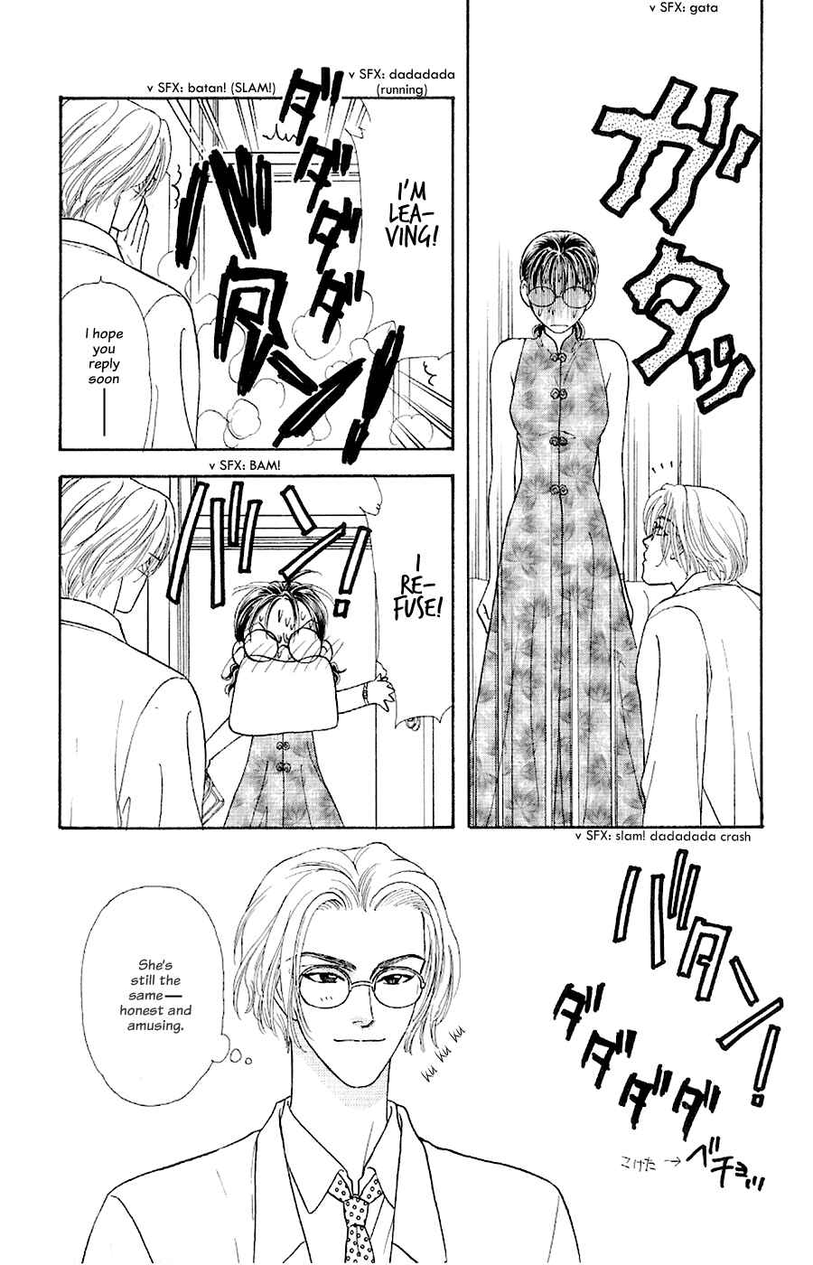 Page 29 Chapter 23 The Tale of Taro Yamada