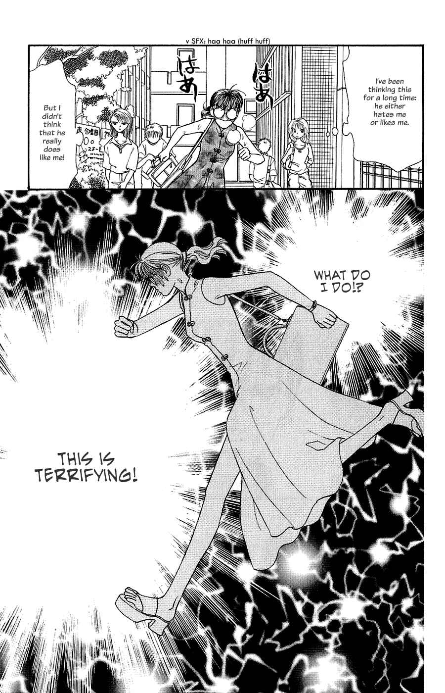 Page 30 Chapter 23 The Tale of Taro Yamada