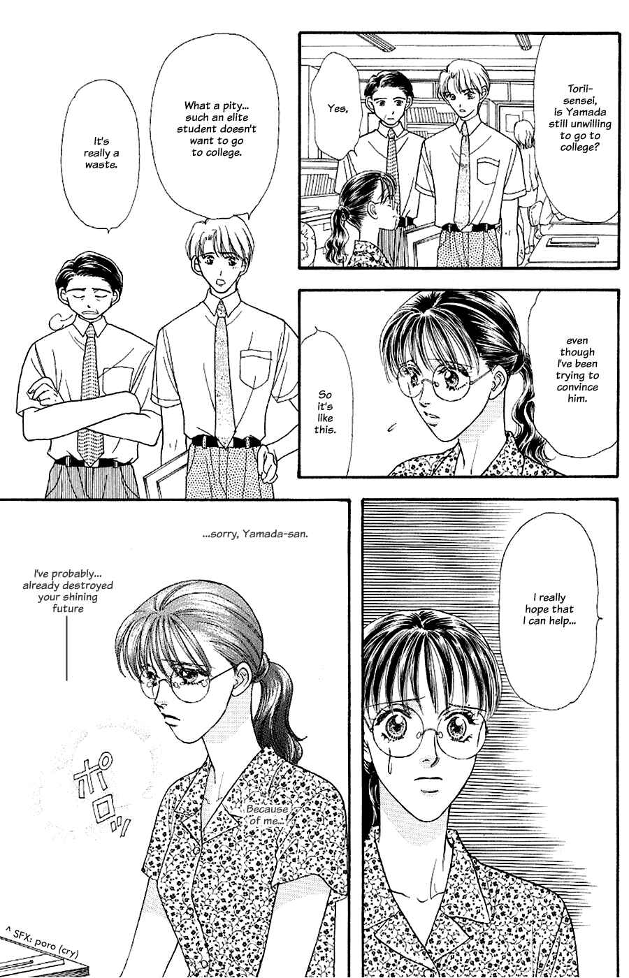 Page 32 Chapter 23 The Tale of Taro Yamada