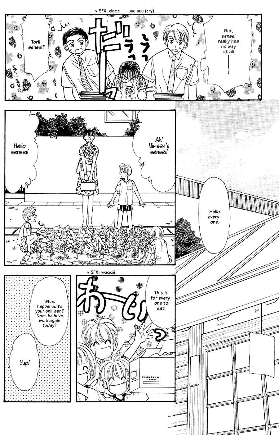 Page 33 Chapter 23 The Tale of Taro Yamada