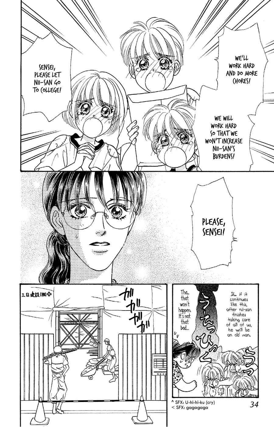 Page 35 Chapter 23 The Tale of Taro Yamada