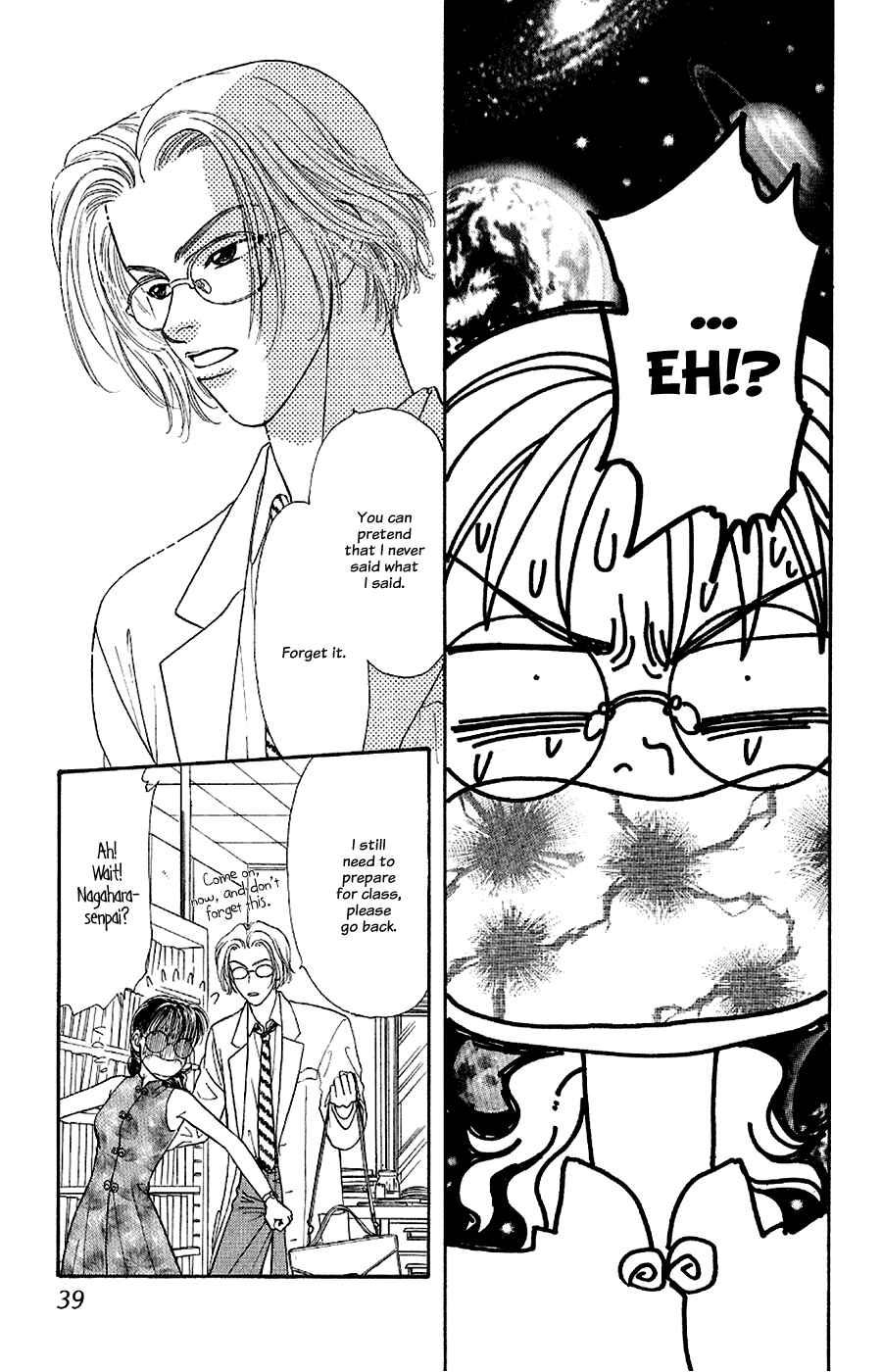 Page 40 Chapter 23 The Tale of Taro Yamada