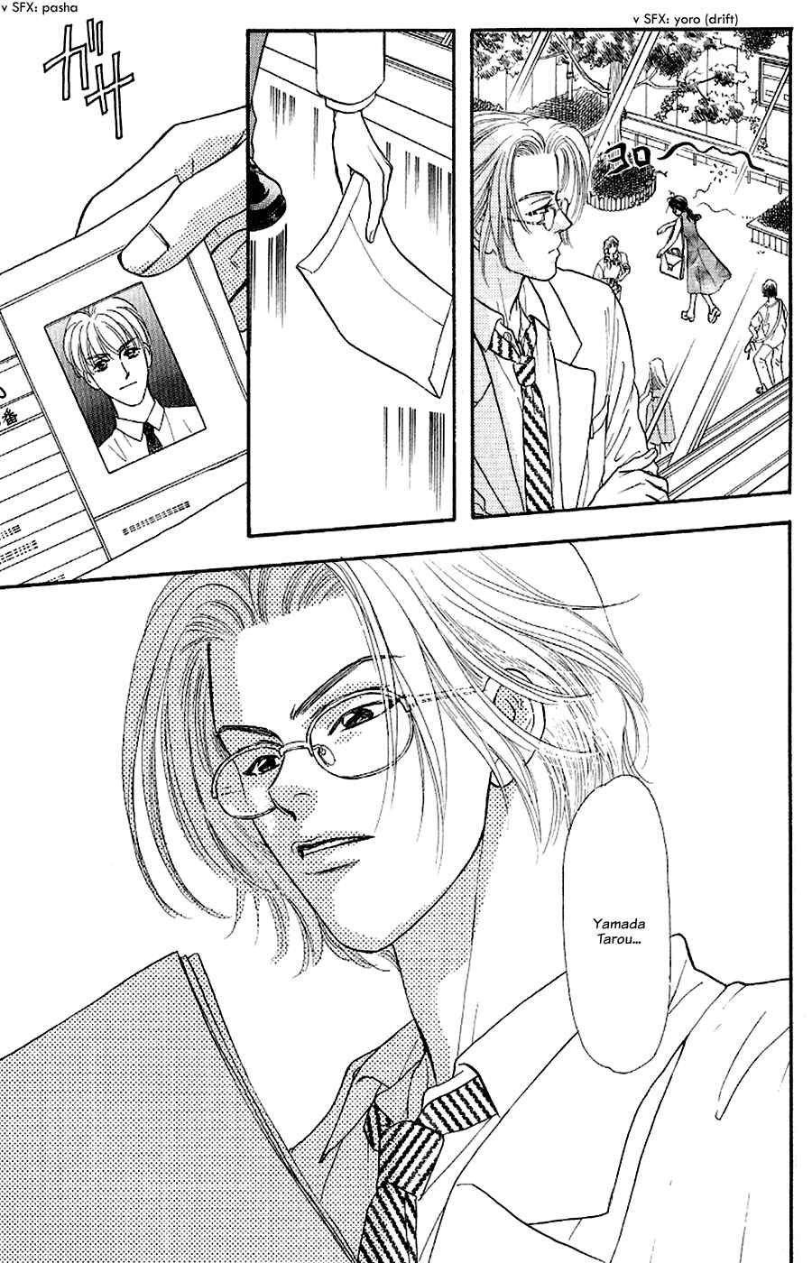 Page 42 Chapter 23 The Tale of Taro Yamada