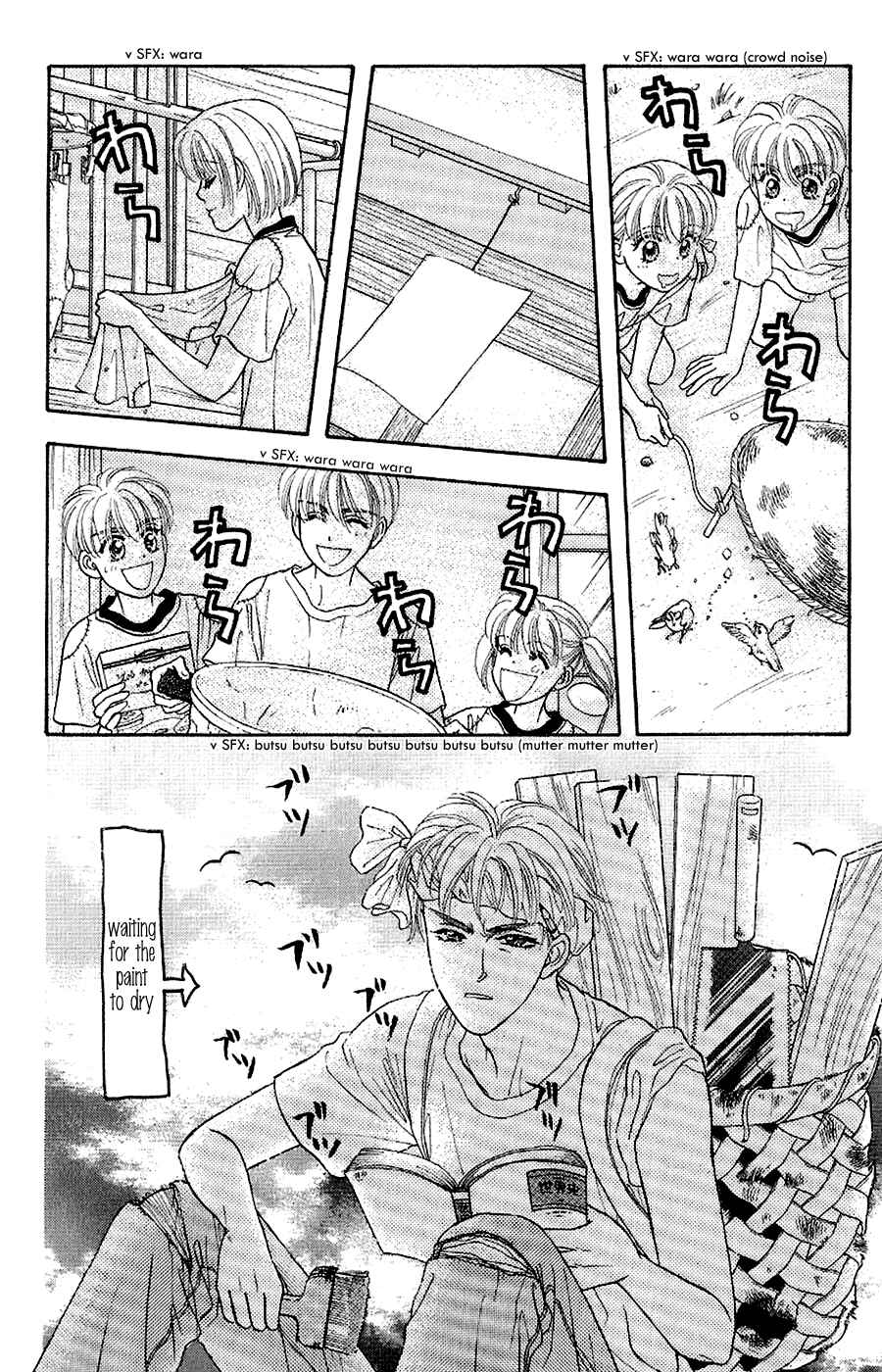 Page 46 Chapter 23 The Tale of Taro Yamada