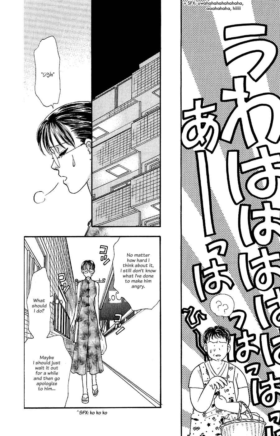 Page 48 Chapter 23 The Tale of Taro Yamada
