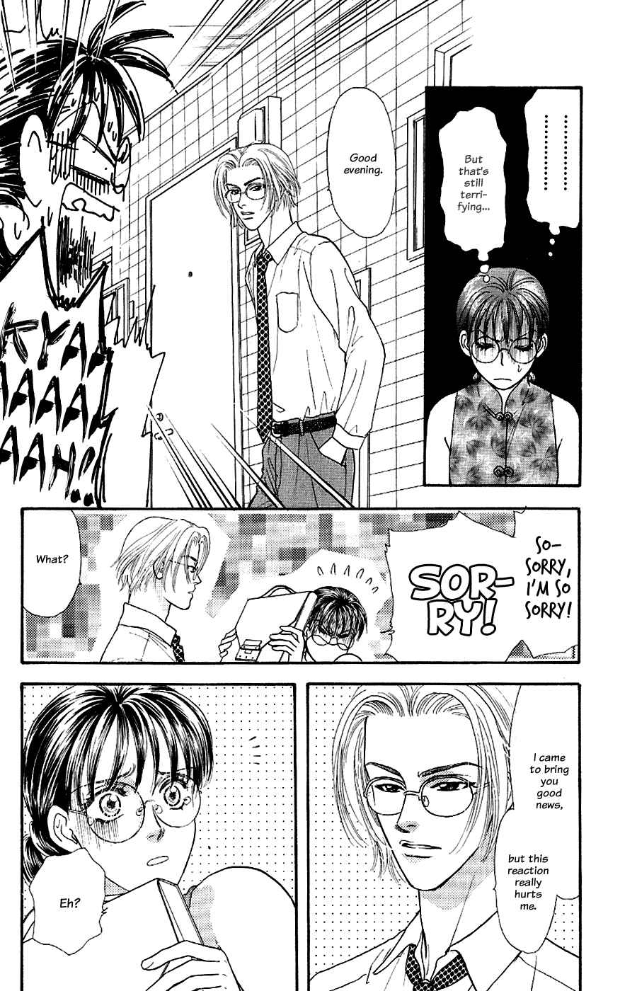 Page 49 Chapter 23 The Tale of Taro Yamada