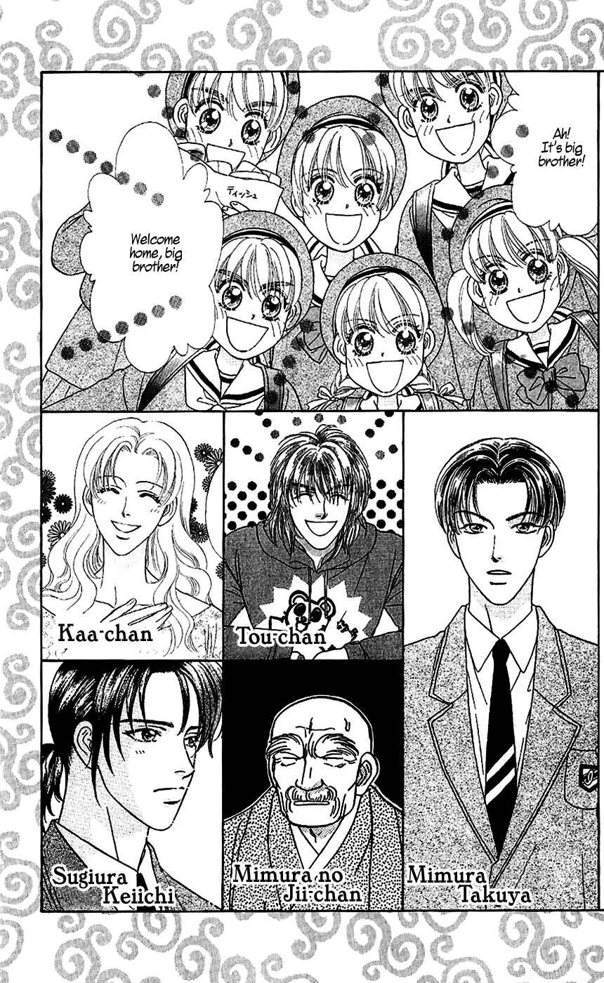Page 5 Chapter 23 The Tale of Taro Yamada