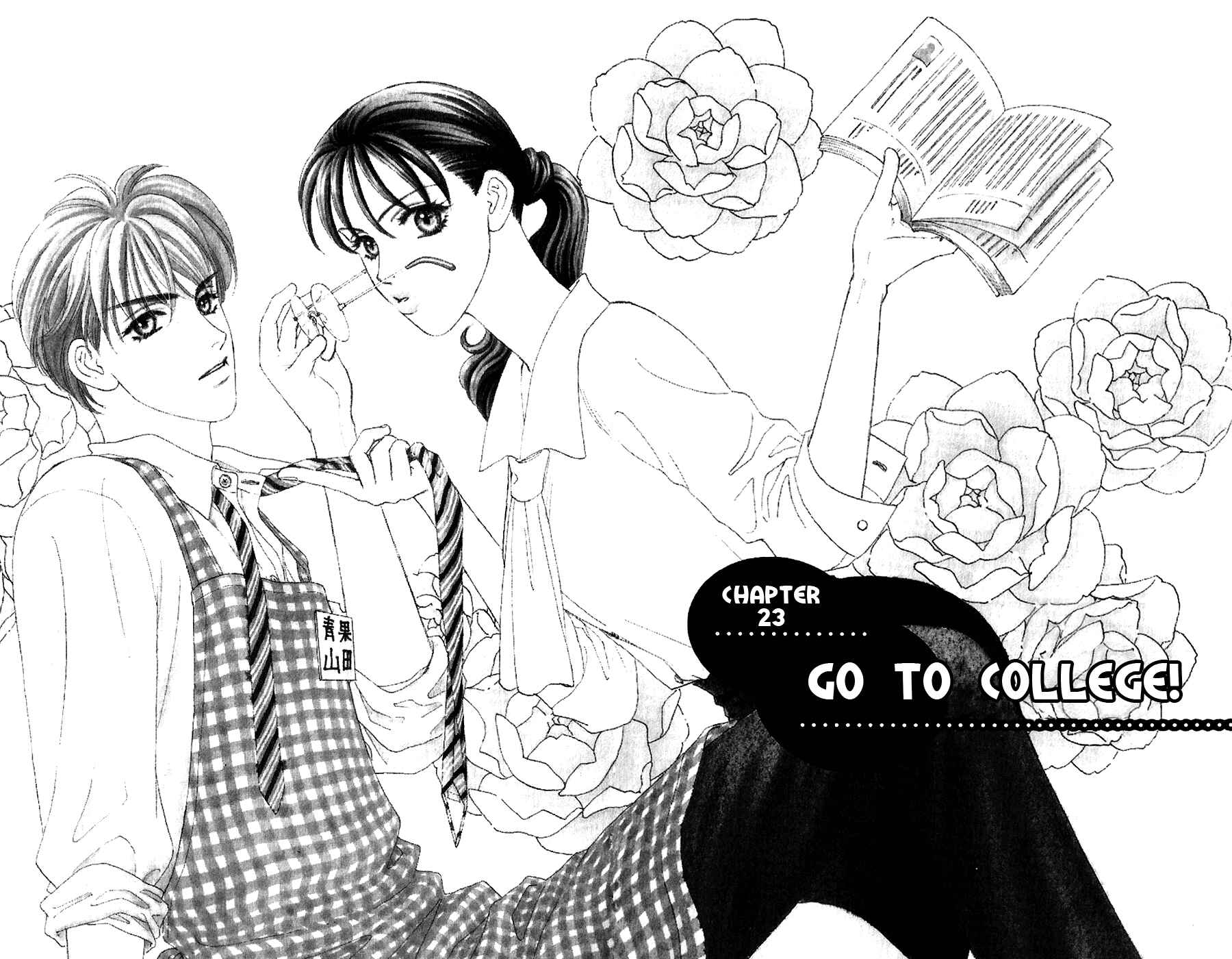 Page 8 Chapter 23 The Tale of Taro Yamada
