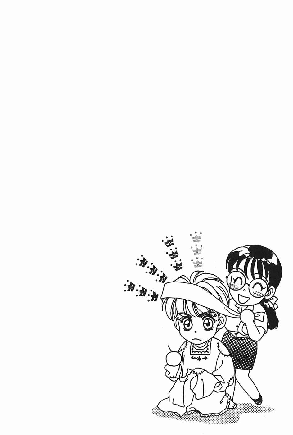 Page 9 Chapter 23 The Tale of Taro Yamada