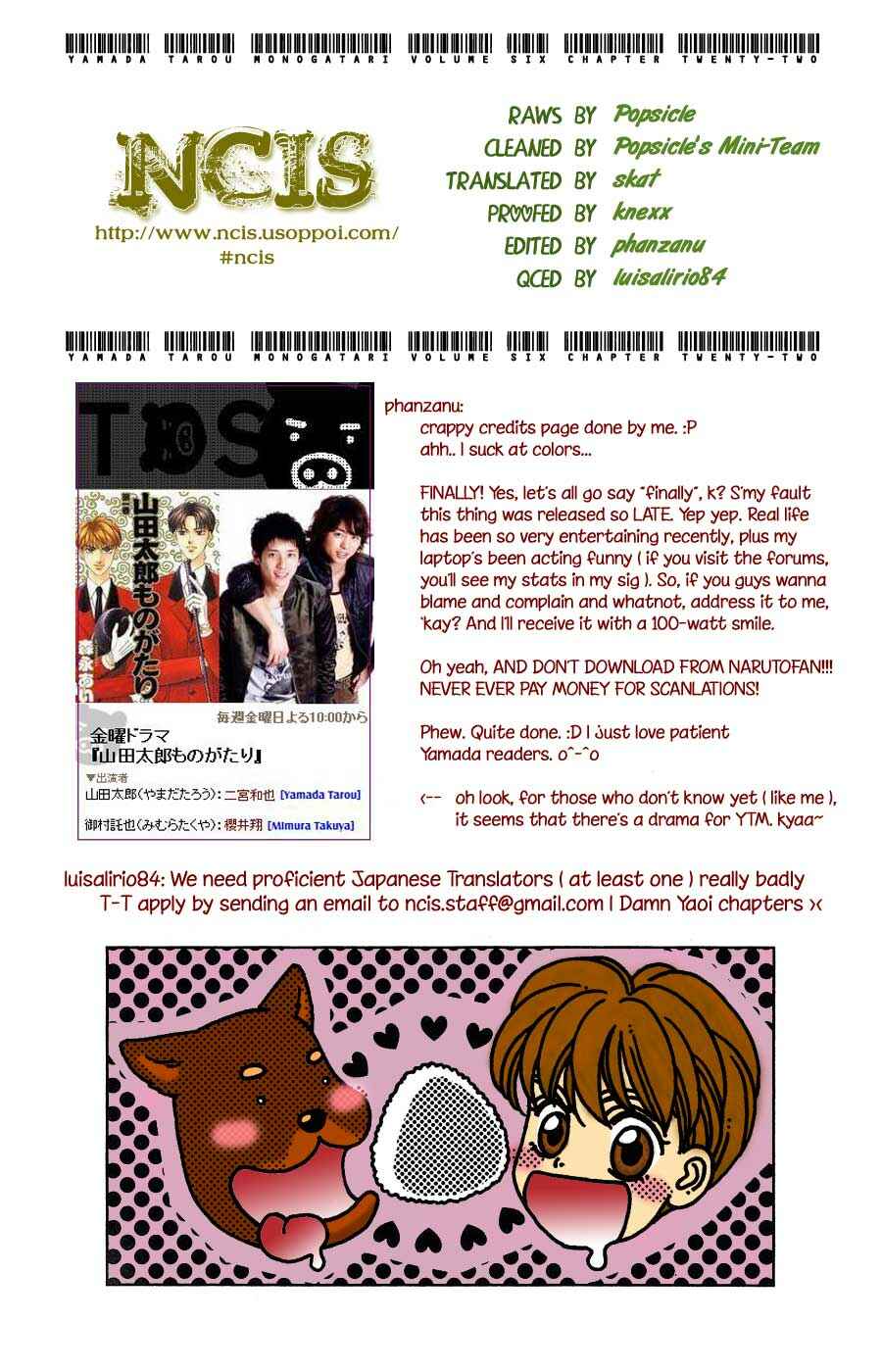 Page 1 Chapter 22 The Tale of Taro Yamada