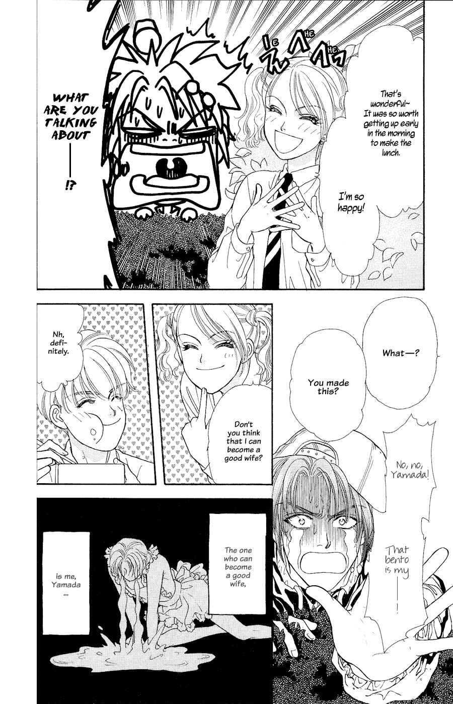 Page 10 Chapter 22 The Tale of Taro Yamada