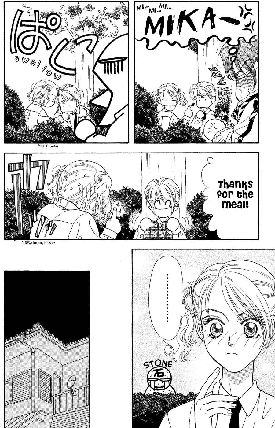 Page 12 Chapter 22 The Tale of Taro Yamada
