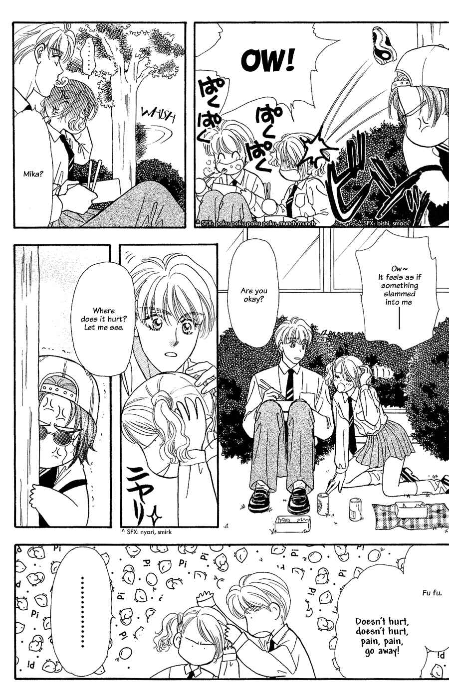 Page 17 Chapter 22 The Tale of Taro Yamada