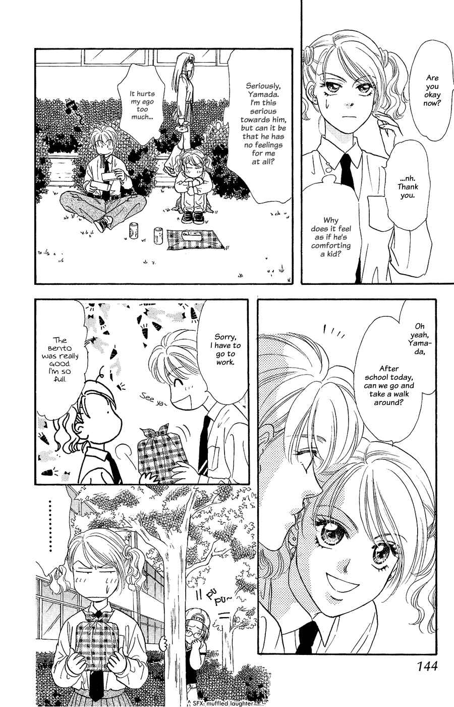 Page 18 Chapter 22 The Tale of Taro Yamada