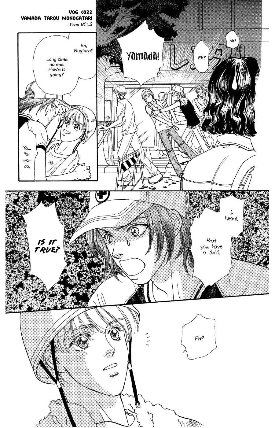 Page 23 Chapter 22 The Tale of Taro Yamada