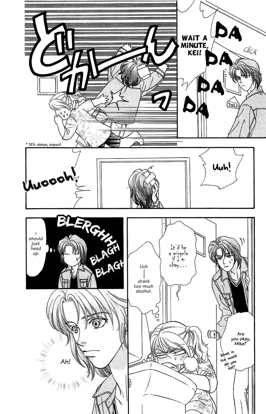 Page 26 Chapter 22 The Tale of Taro Yamada