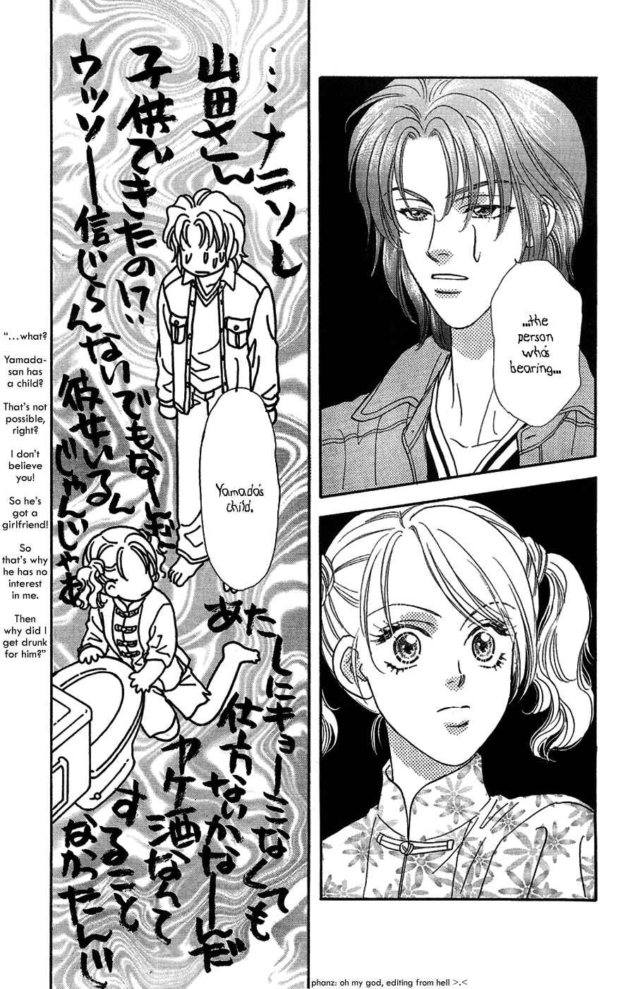 Page 28 Chapter 22 The Tale of Taro Yamada