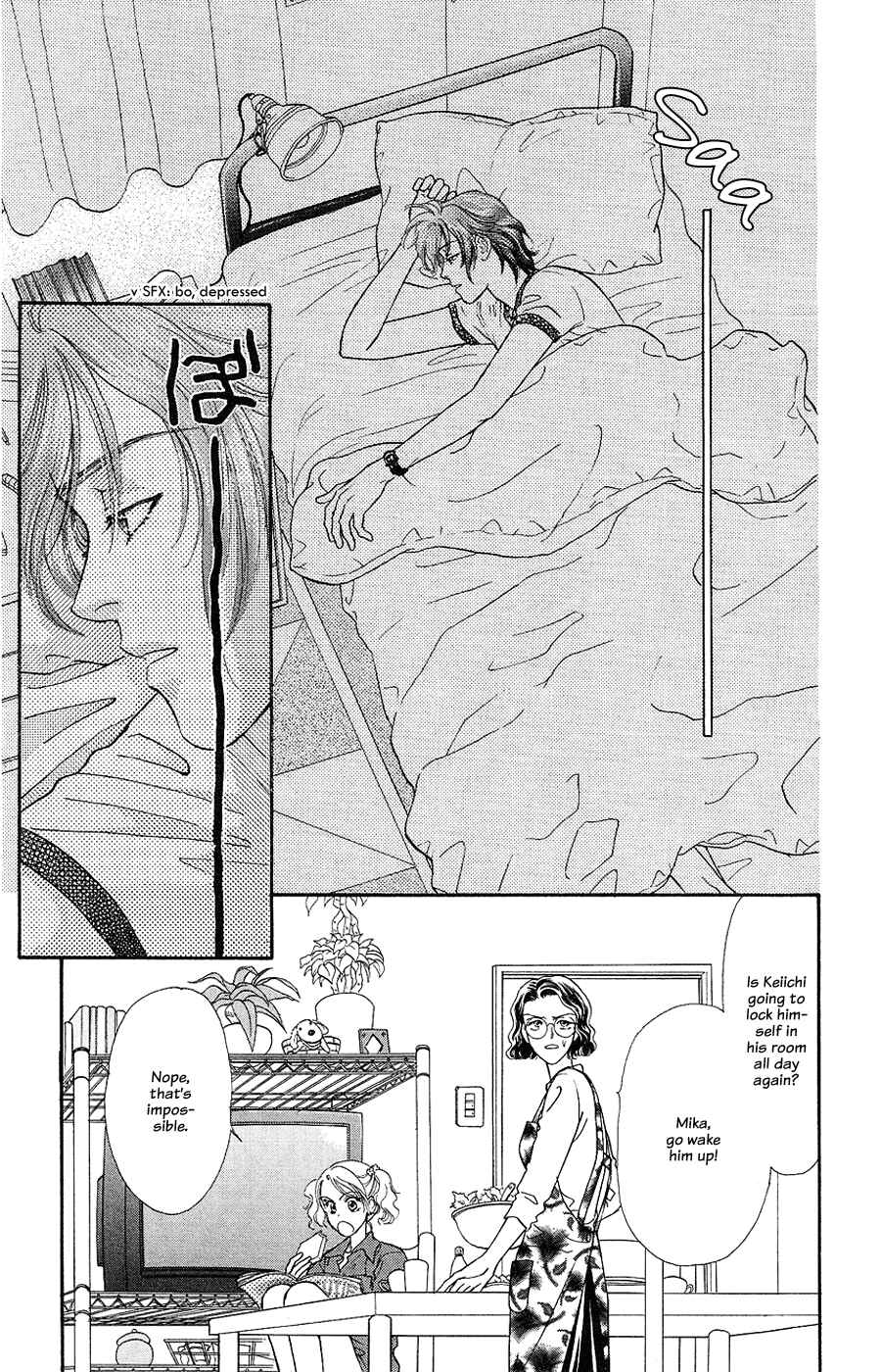 Page 31 Chapter 22 The Tale of Taro Yamada