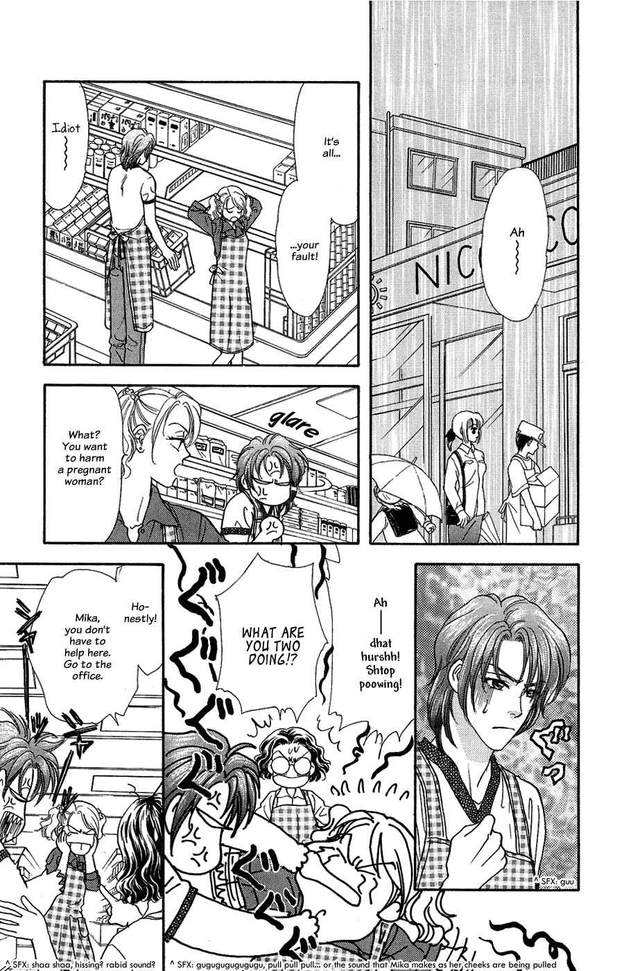 Page 33 Chapter 22 The Tale of Taro Yamada
