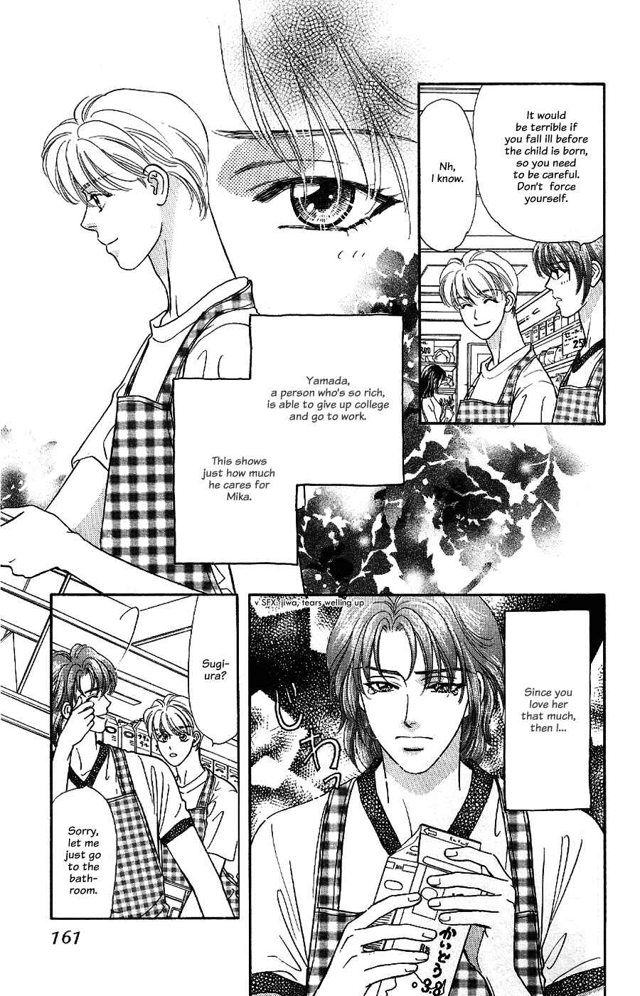Page 35 Chapter 22 The Tale of Taro Yamada