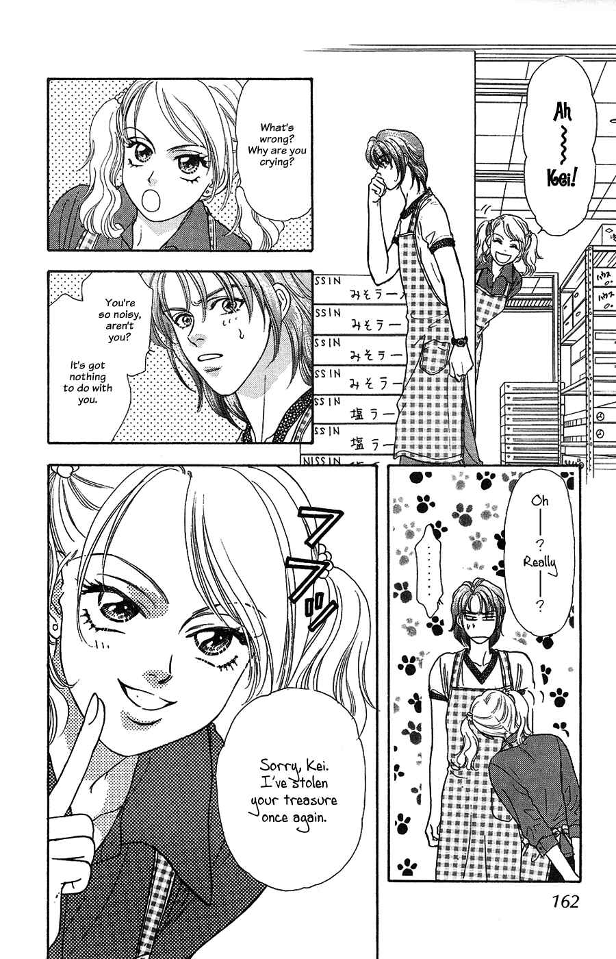 Page 36 Chapter 22 The Tale of Taro Yamada